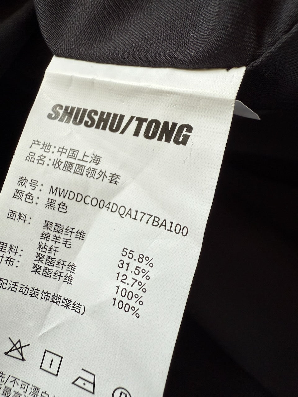 ShuShu Tong bow detailed satin trimmed twill jacket/ dress Palace of Nowhere