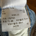 Vintage Y2K Levi's 1947 501 straight leg jeans Palace of Nowhere